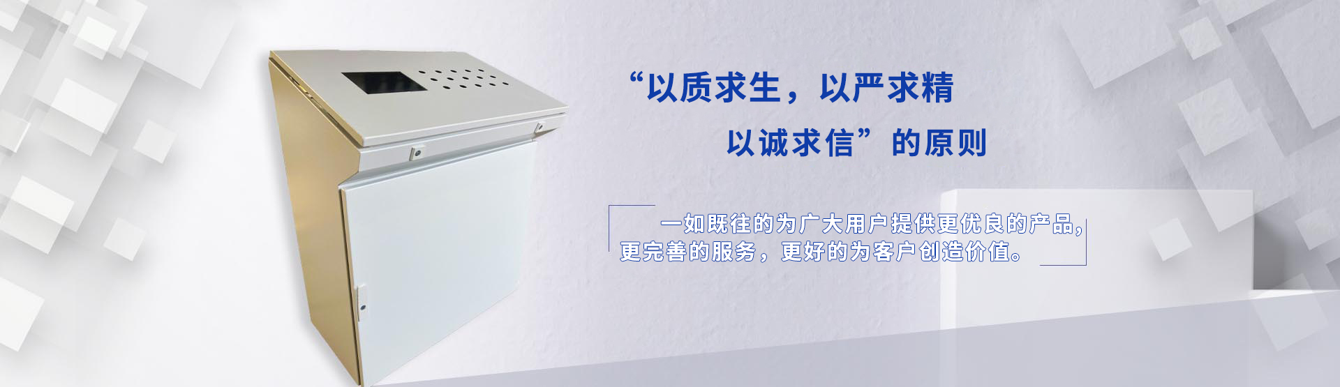 太難了！山東電氣成套中小廠的生存真相：內(nèi)卷之下，卻藏著突圍生機(jī)